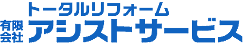 ASIST SERVICE